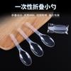 Colher plástica descartável oito colher de mingau colher de sobremesa colher dobrável colher independente Colher pasta de tartaruga verde 9,8 cm espessada