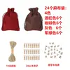 Conjunto de Sacolas de Calendário de Natal Transfronteiriço Doces de Feriado Sacolas com Cordão Etiquetas de Madeira Conjunto de Sacolas de Juta de Natal Atacado