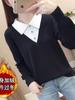 Suéter Falso de Duas Peças Feminino Outono e Inverno Pulôver Costura Solto Slim Base Suéter Moda Top Interno Moda Feminina