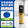 Pegamento de vidrio de color impermeable antimoho silicona neutra borde de revestimiento de pared marrón belleza sellado pegamento estructural color gris