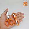 Tijeras plegables telescópicas multifuncionales de 8 palabras, cabeza de hilo de acero inoxidable, tijeras pequeñas, tijeras de pesca portátiles para viajes al aire libre, tijeras de pesca
