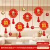 Decoraciones de Año Nuevo 2026 Guirnalda Adornos Colgantes para el Festival de Primavera Exhibiciones en Centros Comerciales Montaje de Escenas para Eventos Colgantes de Pared de Fondo