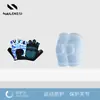 Juego de Rodilleras y Guantes de Ciclismo para Niños, Estabilizadores de Rodilla Deportivos Antideslizantes para Competiciones, Unisex, Protección Articular Anticaídas y Anticolisión