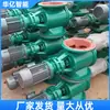 Descargador Estrella Descargador Redondo Eléctrico Válvula de Descarga de Cenizas Alimentador de Impulsor Acero Inoxidable Cerrador de Aire