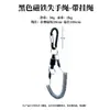Cordón Retráctil para Pesca de Exterior con Clip Magnético, Mosquetón de Metal, Cable de Acero, Llavero
