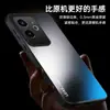 Adecuado para funda de teléfono móvil Realme Gt6, Cubierta protectora, Todo incluido Anticaídas, Acabado mate simple, Antihuellas dactilares, Manchas, Soporte