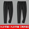 Pantalones largos de pierna ancha y frescos para trabajo, de seda de hielo, informales, de verano, de malla fina, de secado rápido, deportivos, de alta elasticidad.