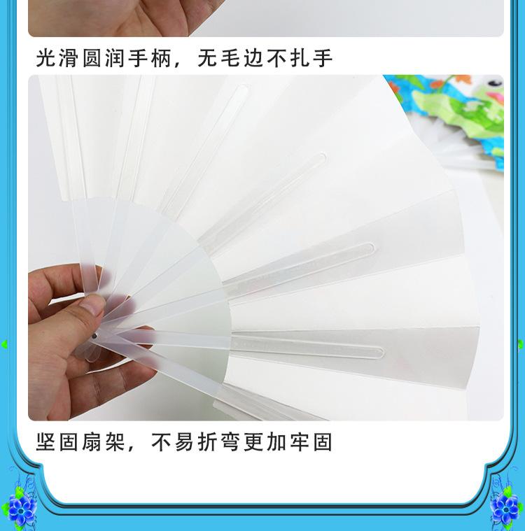 阿里折扇_10.jpg