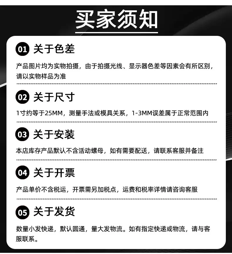 TPE中轻型平板_09
