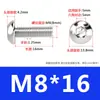 Tornillos de Acero Inoxidable 304 con Cabeza Semiredonda y Hexágono Interior, Tornillos de Cabeza de Paraguas, Tornillos de Cabeza Plana con Hexágono Interior M8M10M12M16