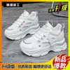 Zapatos de papá para mujer que aumentan la altura, comercio exterior transfronterizo, zapatillas de malla transpirables ligeras de suela gruesa suave, primavera 2025