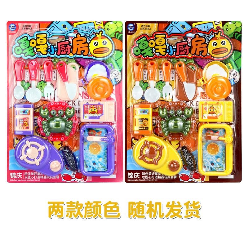 119嘎嘎小厨房-3