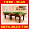 Club de Billar Americano de Tianjin Fabricante Mayorista de Mesas de Billar Americano Dali Mesa de Billar Americana Pacífica para Uso Doméstico