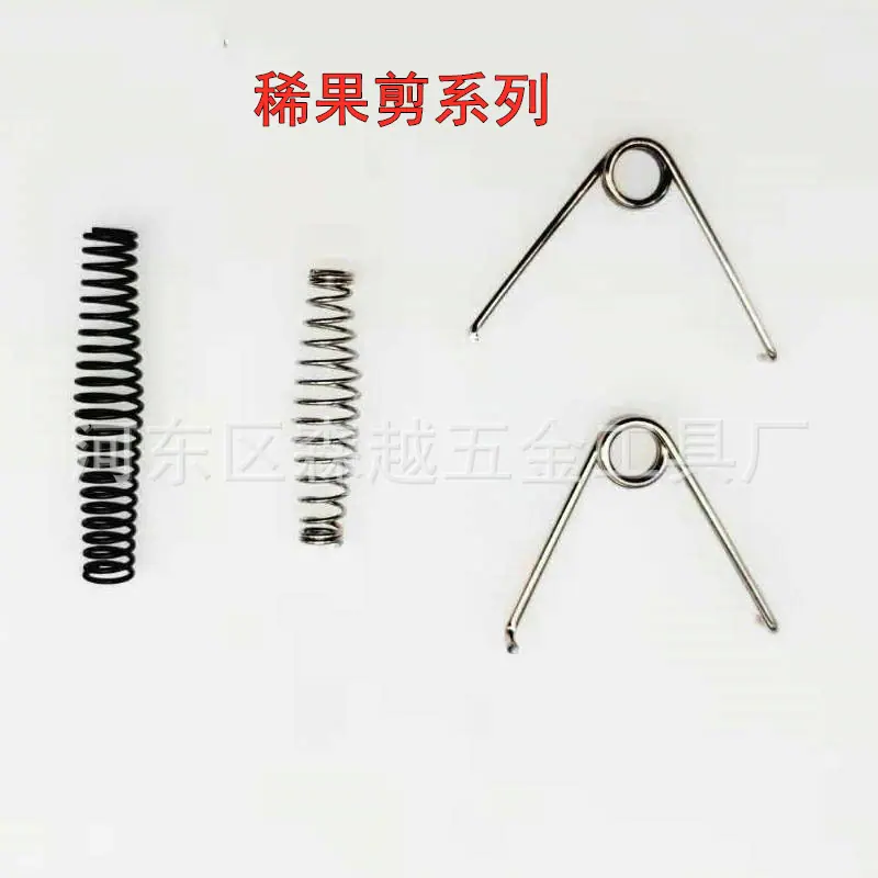 稀果剪_副本.jpg
