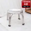 Venda Direta de Fábrica Banqueta Redonda de Aço Inoxidável Espessa Banqueta Alta Simples Moderna Sala de Estar Casa Cadeira Empilhável Banqueta Baixa Banca