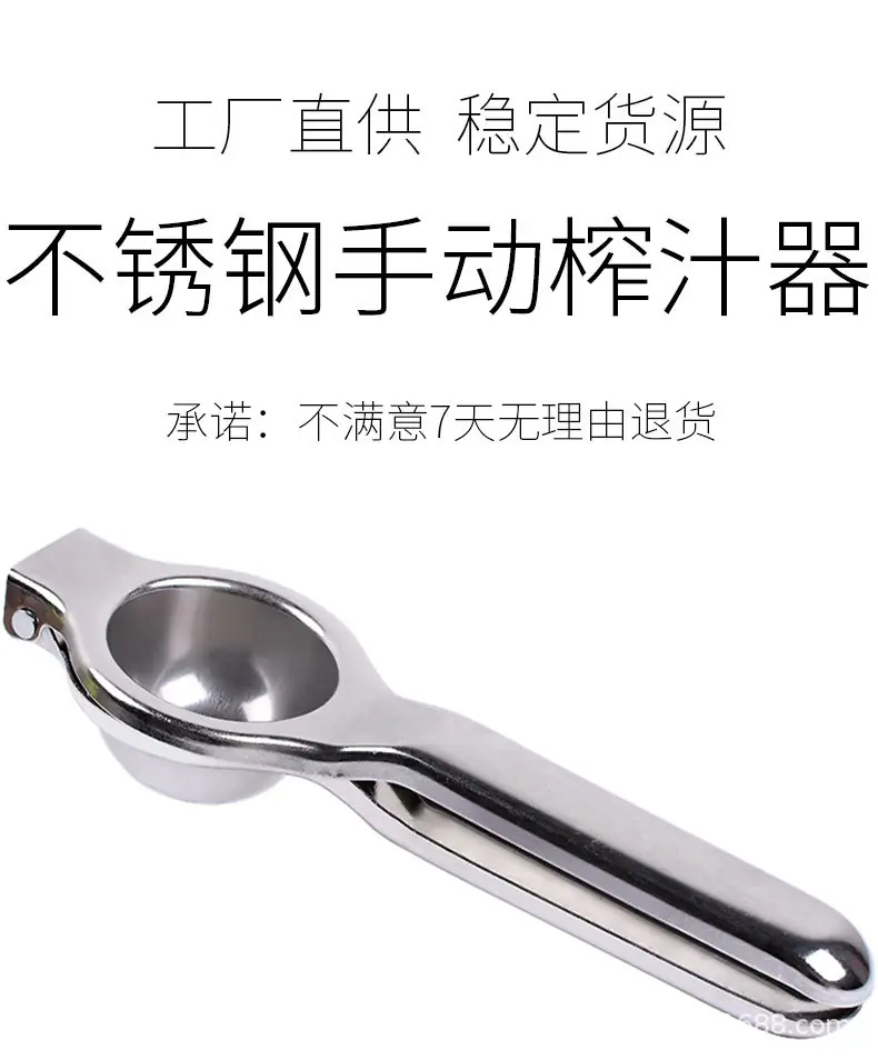 手动压汁机小_01.jpg
