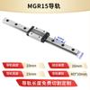 Mini Deslizador MGN12C MGN15C Tipo de Carga Leve de Precisão Equipamento de Automação Suporte Deslizador de Guia Linear