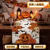 Mantel de fiesta temática de Halloween, accesorios de decoración para eventos, ambientación de mesa de centro, mantel individual, mantel