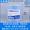 Papel Libre de Polvo Limpiador Industrial Paño Limpiador Libre de Polvo Reparación de Automóviles Papel Absorbente de Aceite Limpieza Sin Pelusa No Tejido Multiusos