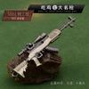 Modelo de Arma Térmica MINI llavero colgante Arma SCAR98K Arma M24SKS modelo de metal