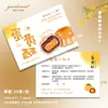 Tarjeta de Saludo del Festival de Medio Otoño, Pastel de Luna, Pastel de Yema de Huevo, Tarjeta de Instrucciones Comestibles, Diseño e Impresión de Tarjeta Decorativa para Caja de Regalo de Pastelería China