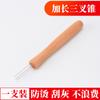 Moxa Extender Moxibustion Tools Daquan Garfo Moxa Agulha Awl Incêndio Extinção Tanque Incêndio Tampa Barril Tesoura Tanque Extinção de Incêndio