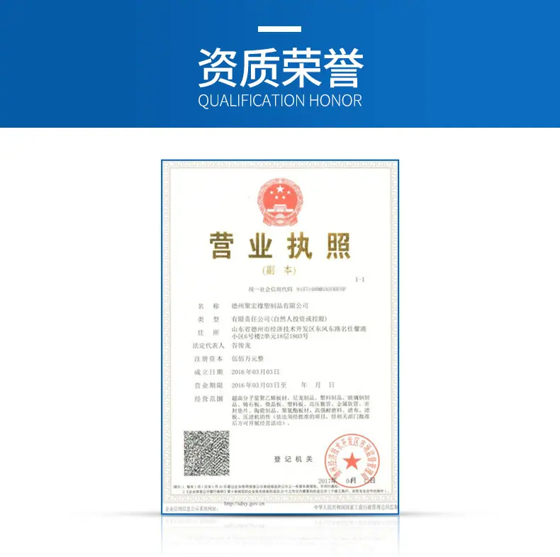 详情模板_11.jpg