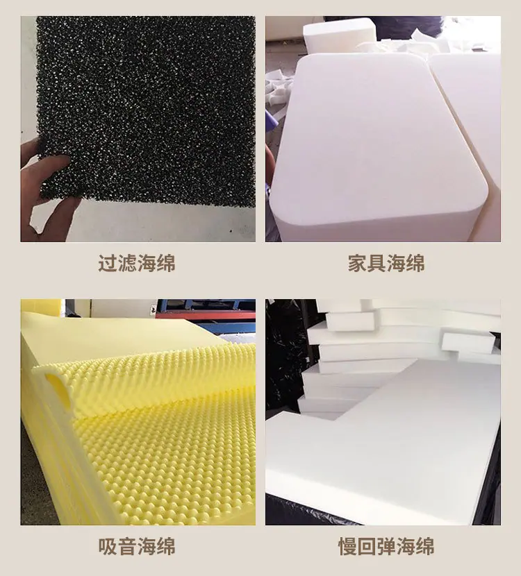 海绵详情_16.jpg