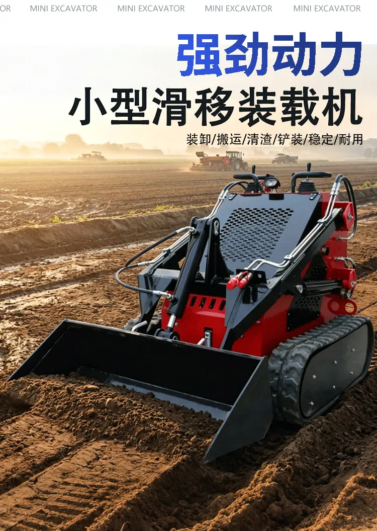 滑移装载机详情页_04.gif