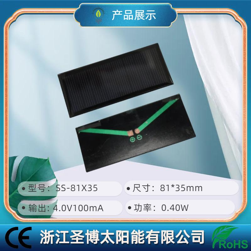 SS-81X35-1