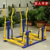 Equipamiento de Fitness al Aire Libre para Parques y Plazas de Comunidades Rurales: Silla Escalera de Doble Barra para Caminar de Nuevo Estándar Nacional