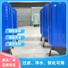 Tanques de Filtro para Eliminación de Hierro y Manganeso Hechos de Fibra de Vidrio Pueden Eliminar Iones de Hierro y Manganeso del Agua y Pueden Ser Utilizados para Filtrar Agua Subterránea y Agua de Pozo