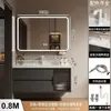 Apartamento pequeño de 45 cm de profundidad, ancho, lavabo de cerámica de losa de roca sin juntas, mueble tocador para lavabo de baño
