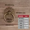 Manija de Cajón Retro China de Cobre Puro Hebilla de Anillo Manija de Puerta de Gabinete Manija de Gabinete Redonda Pequeña