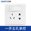 Tomada Interruptor Chint Tipo 86 Painel NEW7 Cinco Furos Duas Três Inserções Cinco Furos Cinco Furos Simples Aberto Duplo Aberto Triplo Aberto