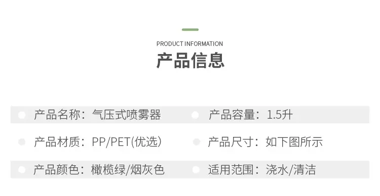 台远塑模喷水壶750_05.jpg