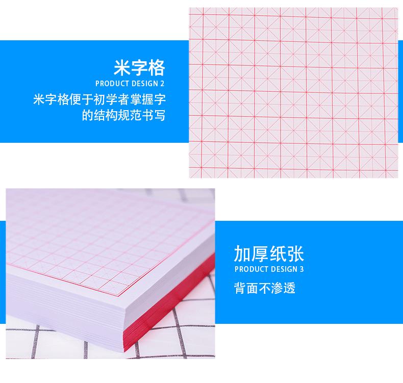 详情页_10