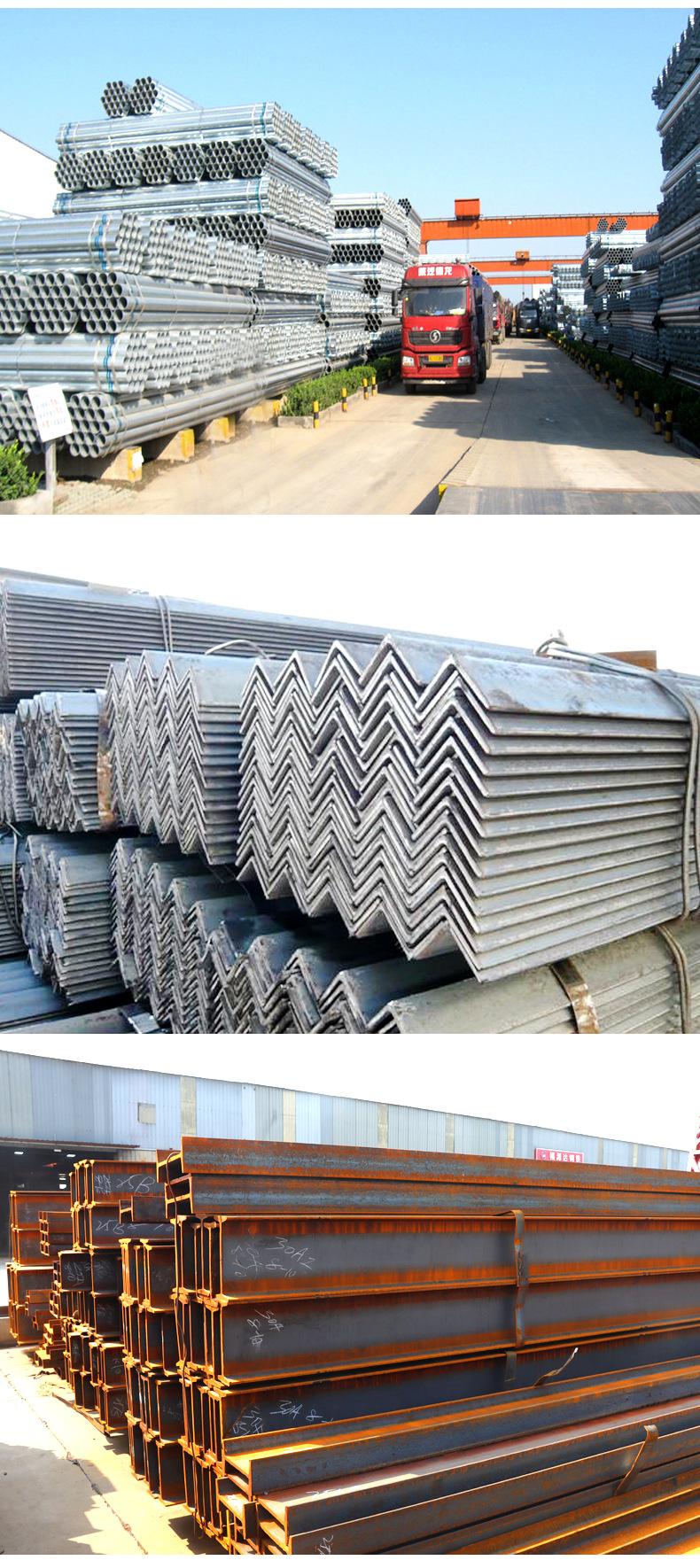 工字钢_09.jpg