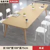 Mesa de conferência pequena minimalista moderna, combinação de mesa de escritório e cadeira, sala de reunião, treinamento de funcionários, mesa de trabalho longa multifuncional