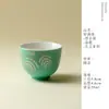 Taza de Té Redonda con Borde Redondeado, Caña Verde Plateada In-No-Gui-Song Bi-Hu, Taza de Degustación Original Estilo Chino, Juego de Té Kung Fu Premium