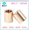Pilar Recto de Bronce Manga de Cobre SHBZ56810 Pasador de Posicionamiento Resistente al Desgaste Casquillo sin Aceite Casquillo Guía de Molde de Latón SYBZ