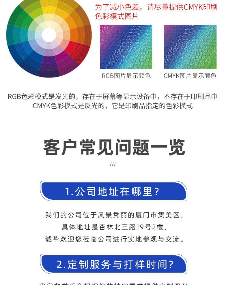 彩色亚克力盒子切片_13