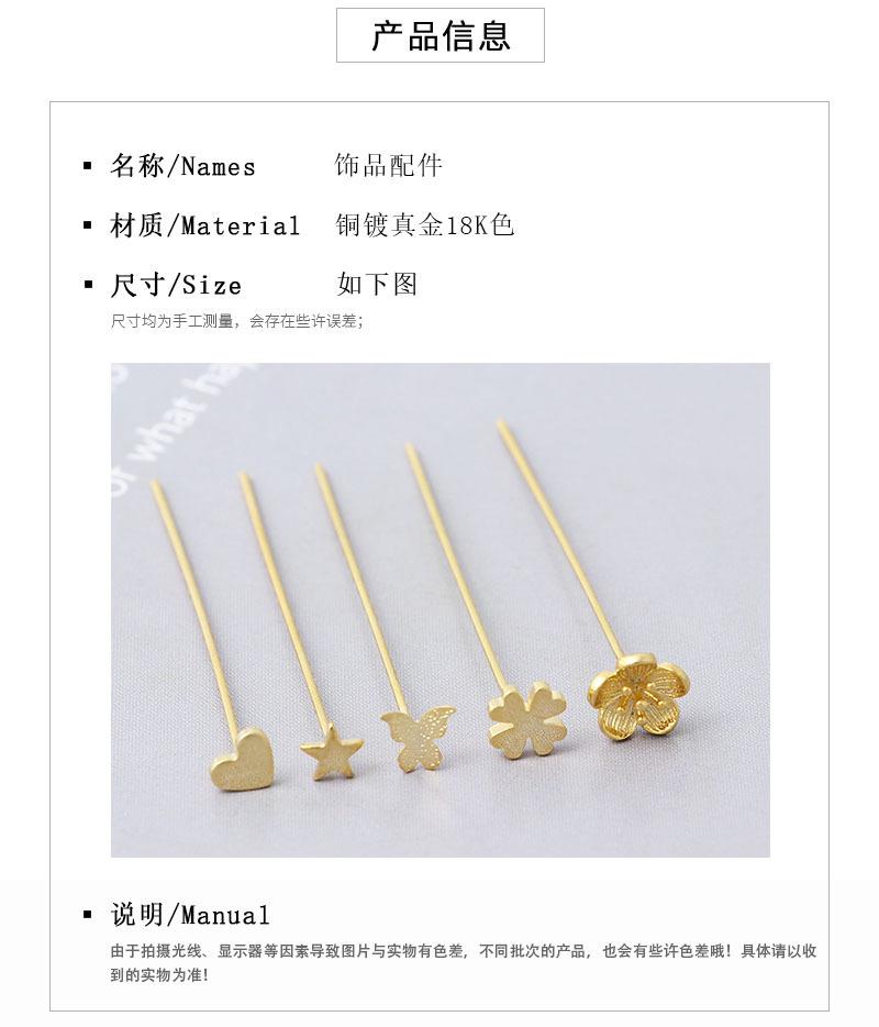 详情页1