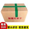 Suministro Directo de Fábrica de Dátiles Grises de Xinjiang, Secos y Sin Hueso, Empacados en Bolsas, Una Caja de 10 kg de Anillos de Dátil Rojo, Suministro de Calidad Estable Durante Todo el Año