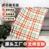 Manta de Lã Xadrez Dupla Face, Manta com Estampa Personalizada, Manta para Soneca, Manta de Flanela para Aquecer a Casa, Fabricante de Manta de Joelho