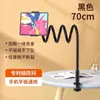 Suporte de Celular Preguiçoso Suporte de Celular de Cabeceira Atualizado e Reforçado, um Ótimo Item para Assistir TV na Cama no Dormitório, Uso Diário