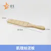 Juego de 5 herramientas de cerámica de madera para amasar arcilla, esculturas, amasar, herramientas de modelado de cerámica Xingyu para arcilla de cerámica