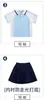 Uniforme escolar de primaria conjunto de tres piezas primavera y otoño uniforme de clase para niños ropa para reunión deportiva de otoño uniforme de jardín de infantes conjunto estilo británico