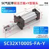 Instale el cilindro SC32/40/50/80/100/125/160/200-FA con conector tipo Y y placa de montaje