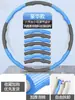 Hula hoop removível de esponja de espuma hula hoop equipamento de fitness massagem tamanho ajustável peso fornecimento direto da fábrica